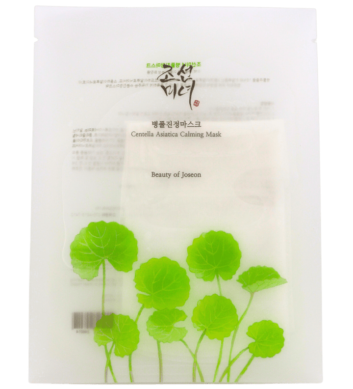 Buy Online Beauty of Joseon Centella Asiatica Calming Mask in Dubai - 117 Cosmetic Shop