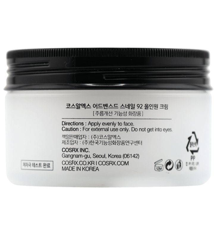 Buy Online COSRX Advanced Snail 92 All in one Cream in Sharjah - 117 Cosmetic Shop