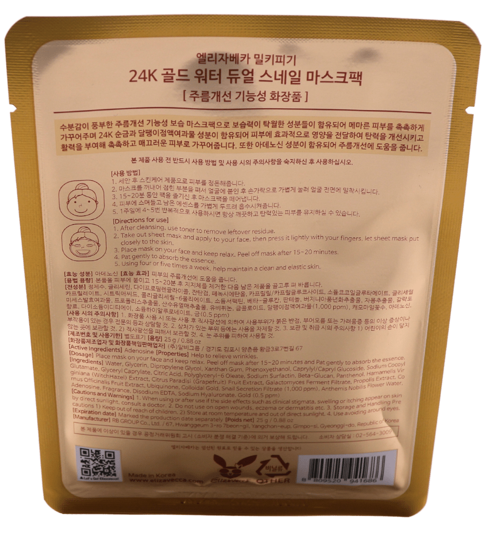 24K Gold Water Dual Snail Mask