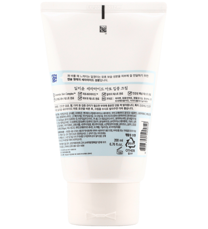 Buy Online ILLIYOON Ceramide Ato Concentrate Cream in Dubai - 117 Cosmetic Shop