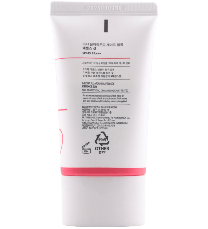 Buy Online Missha All Around Safe Block Essence Sun SPF45+ PA+++ in Sharjah - 117 Cosmetic Shop