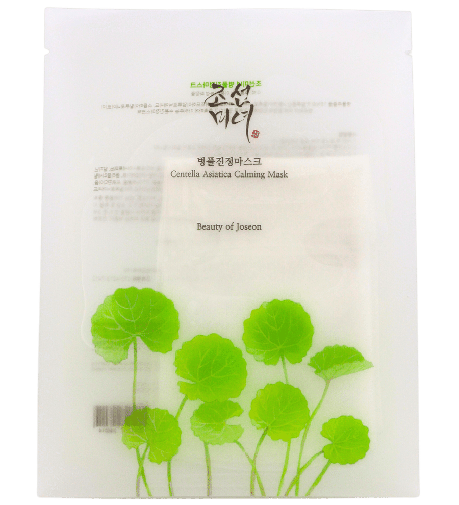 Buy Online Beauty of Joseon Centella Asiatica Calming Mask in Dubai - 117 Cosmetic Shop