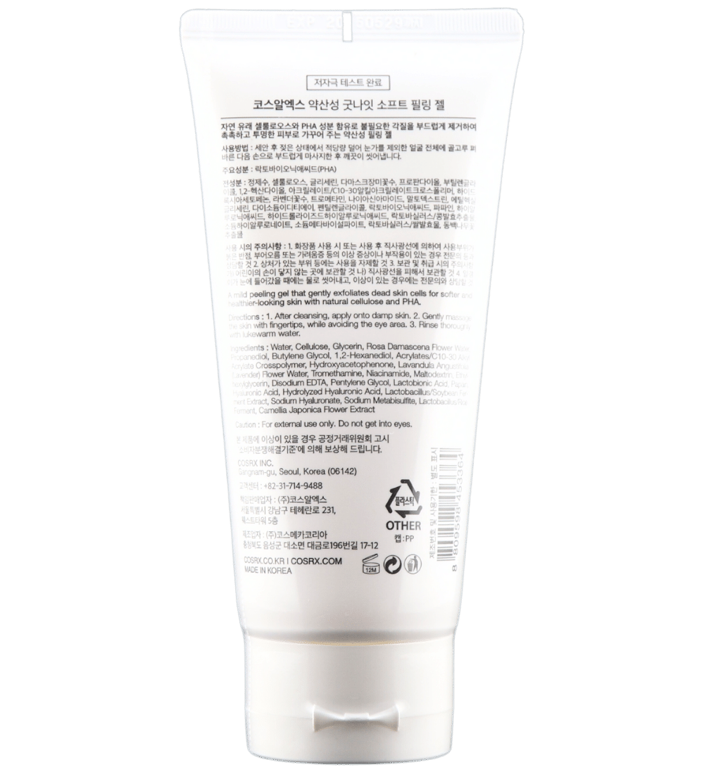 Buy Online COSRX Low pH Goodnight Soft Peeling Gel in Abu Dhabi - 117 Cosmetic Shop