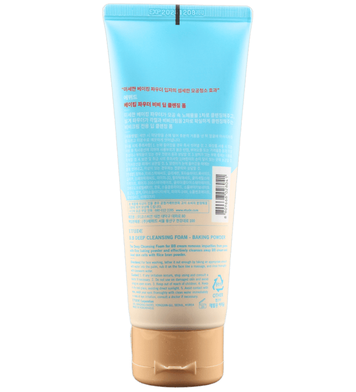 Buy Online ETUDE HOUSE Baking Powder B.B Deep Cleansing Foam in UAE - 117 Cosmetic Shop