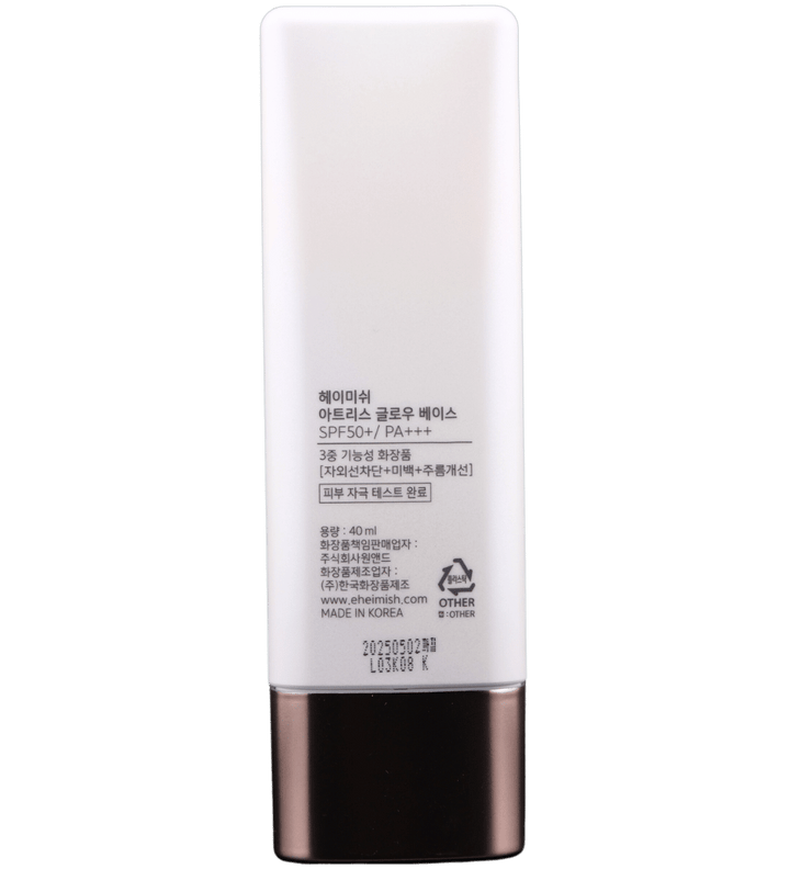 Buy Online Heimish Artless Glow Base SPF 50+ PA+++ in Abu Dhabi - 117 Cosmetic Shop