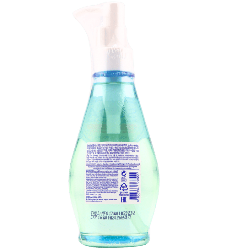 Buy Online Holika Holika Soda Pore Cleansing - Deep Cleansing Oil in UAE - 117 Cosmetic Shop