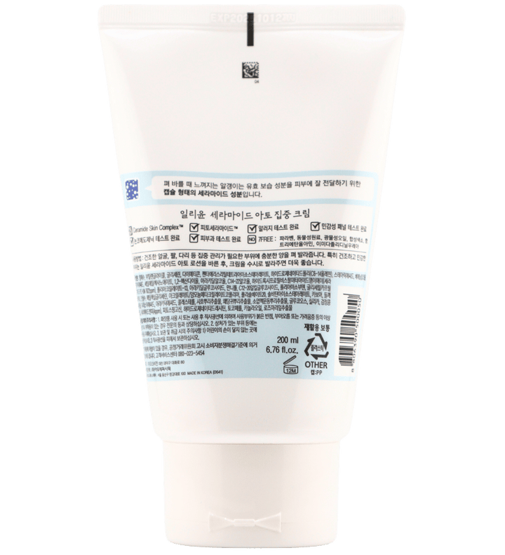 Buy Online ILLIYOON Ceramide Ato Concentrate Cream in Dubai - 117 Cosmetic Shop