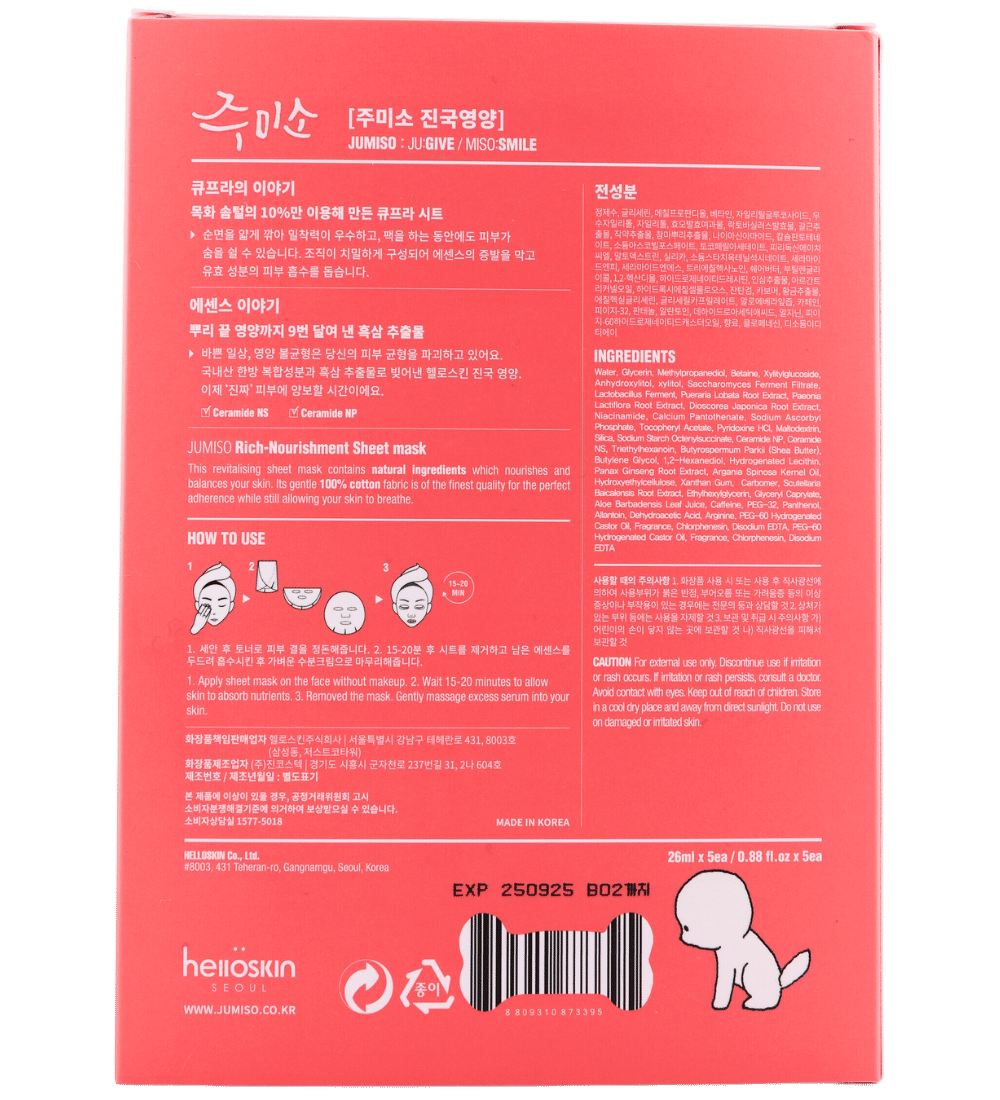 Buy Online Jumiso Rich Nourishment Sheet Mask in Abu Dhabi - 117 Cosmetic Shop