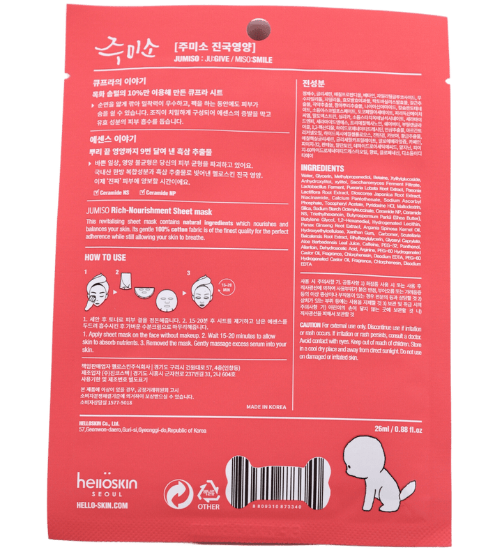 Buy Online Jumiso Rich Nourishment Sheet Mask in Sharjah - 117 Cosmetic Shop