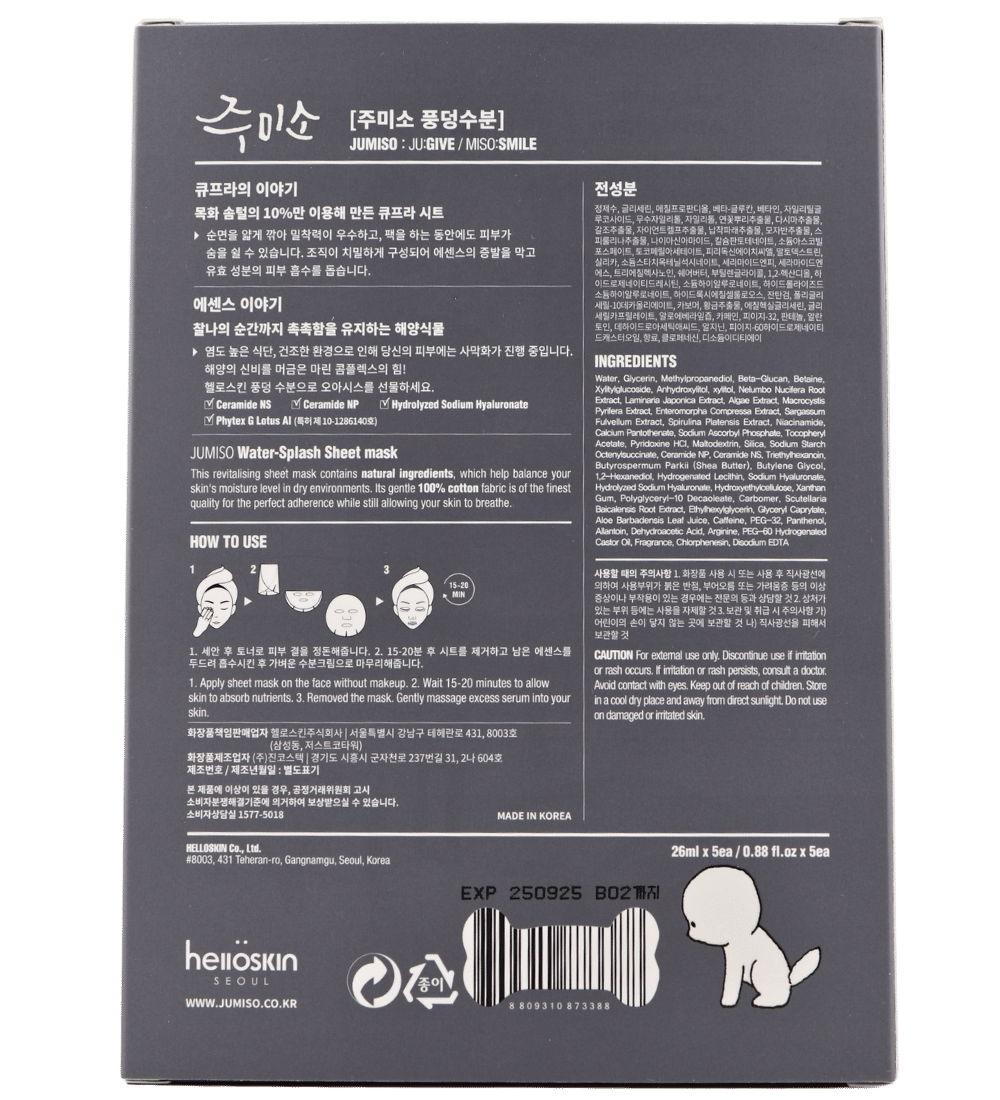 Buy Online Jumiso Water Splash Sheet Mask in Abu Dhabi - 117 Cosmetic Shop