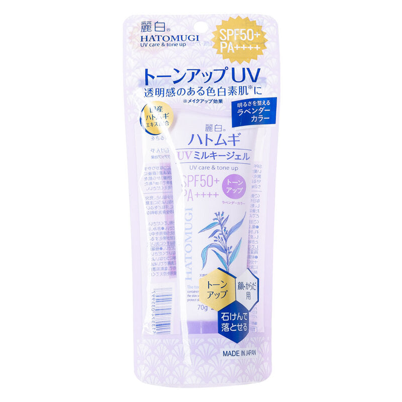 Kumano Yushi Reihaku Hatomugi Light Up UV Essence