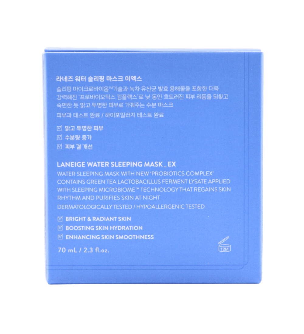 Buy Online Laneige Water Sleeping Mask in Sharjah - 117 Cosmetic Shop