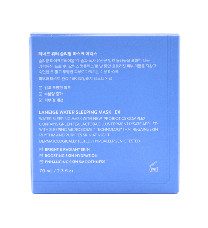 Buy Online Laneige Water Sleeping Mask in Sharjah - 117 Cosmetic Shop