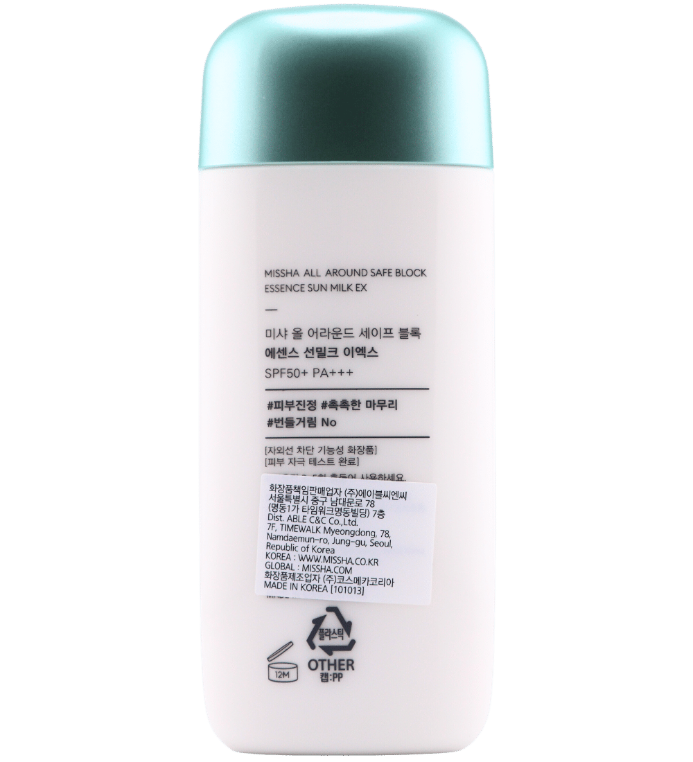 Buy Online Missha All Around Safe Block Essence Sun Milk SPF50+ PA+++ in Sharjah - 117 Cosmetic Shop