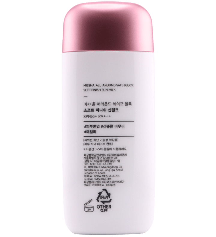 Buy Online Missha All Around Safe Block Soft Finish Sun Milk SPF50+ PA+++ in Sharjah - 117 Cosmetic Shop