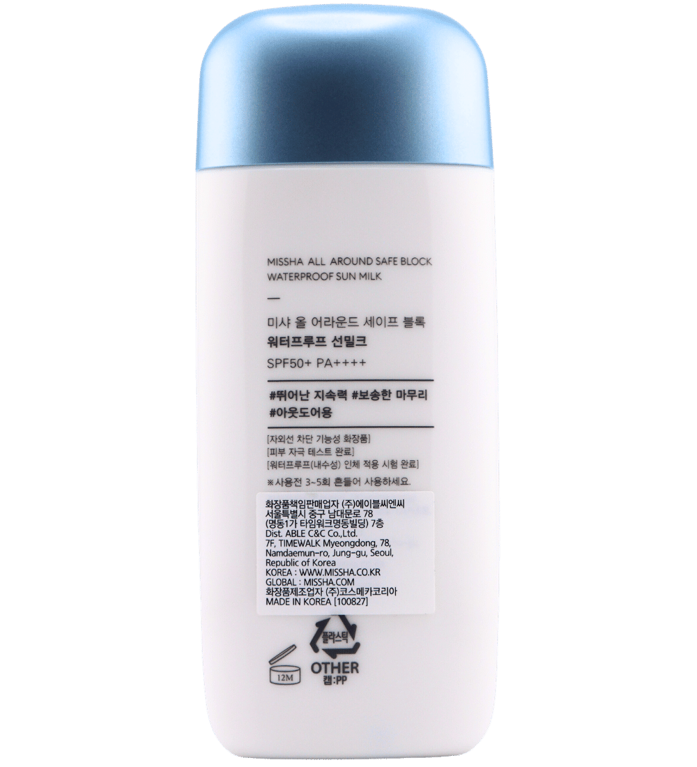 Buy Online Missha All Around Safe Block Waterproof Sun Milk SPF50+ PA++++ in United Emirates - 117 Cosmetic Shop