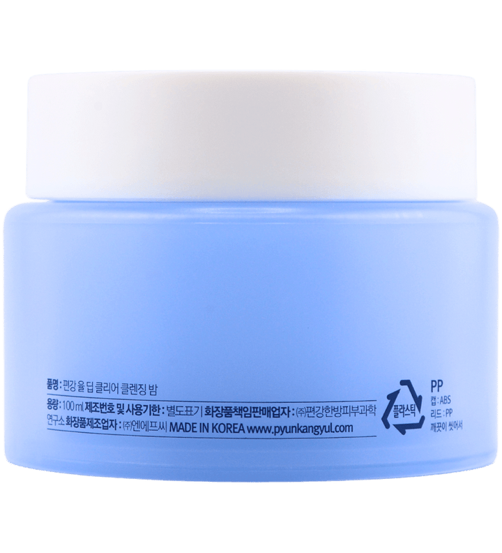 Buy Online Pyunkang Yul Deep Clear Cleansing Balm in Sharjah - 117 Cosmetic Shop