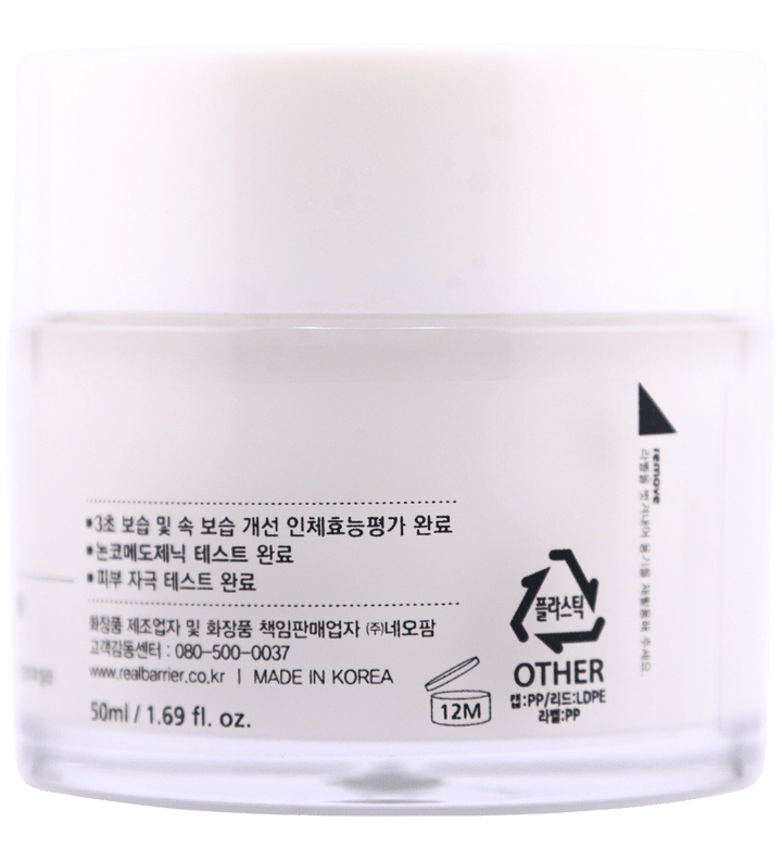 Buy Online Real Barrier Intense Moisture Cream in Dubai - Best Face Creams for Damaged Skin Barrier at 117 Cosmetic Shop